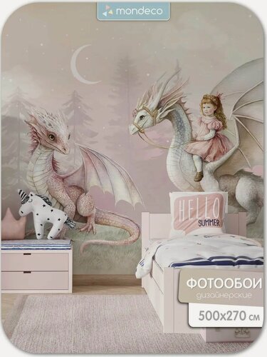 Изображение товара Фотообои Драконы и принцесса 500х270