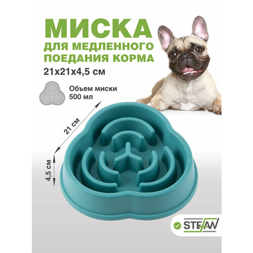 Миска для медленного поедания Лабиринт STEFAN (Штефан), зеленый, W03202