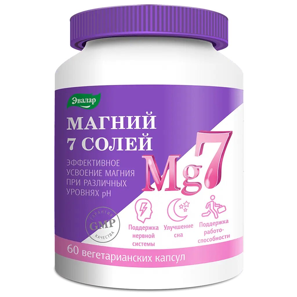 Магний 7 солей Эвалар капсулы по 0,8 г 60 шт