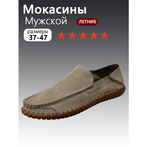 фото Мокасины , размер eu39=245mm, khaki нет бренда