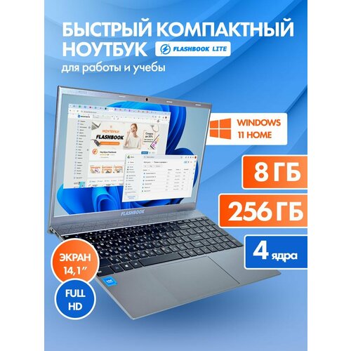 Игровой ноутбук 185 Core i5 16 GB 512 GB Windows 11 синий 18000₽