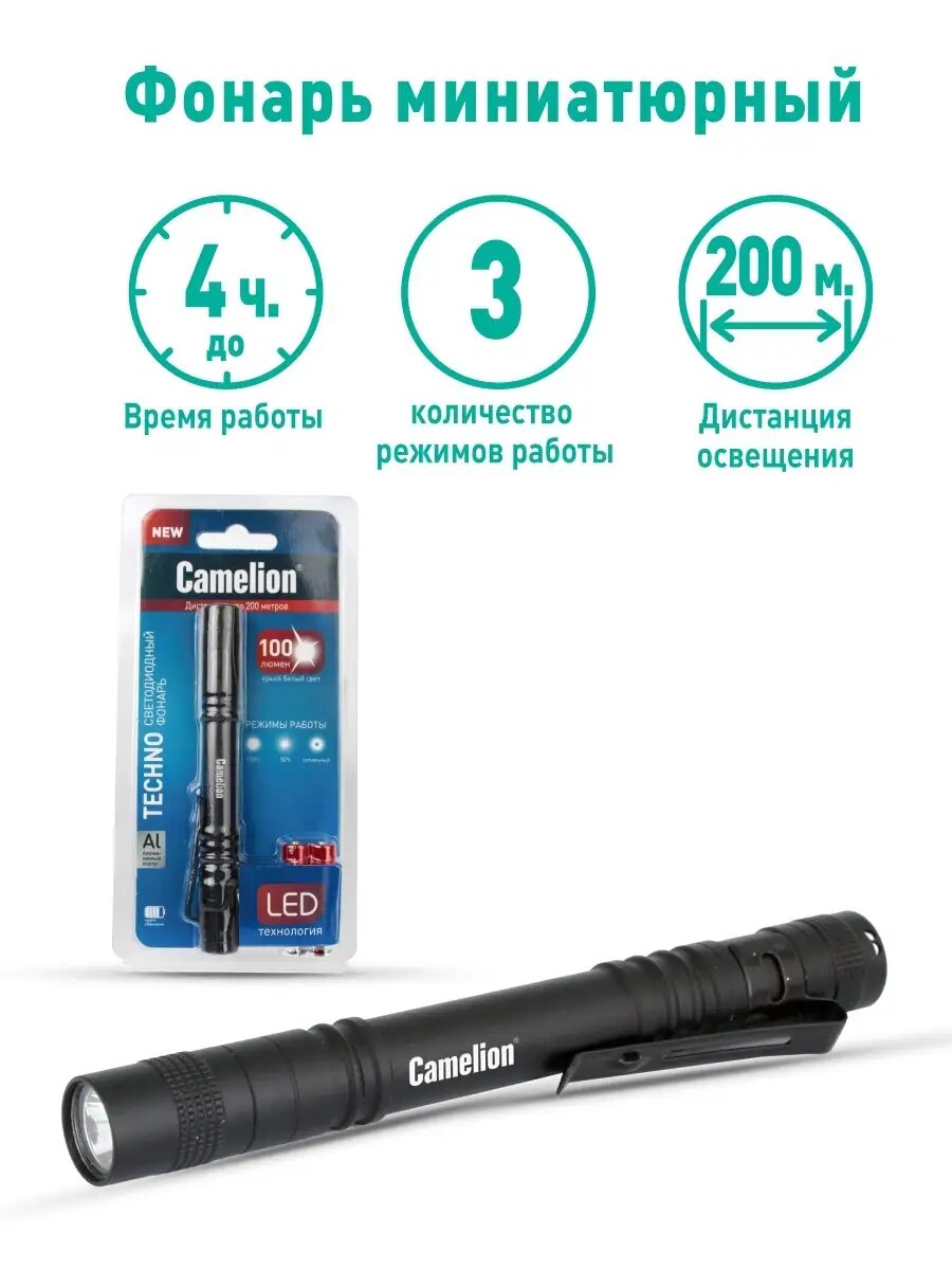 Фонарь светодиодный ручной LED51517