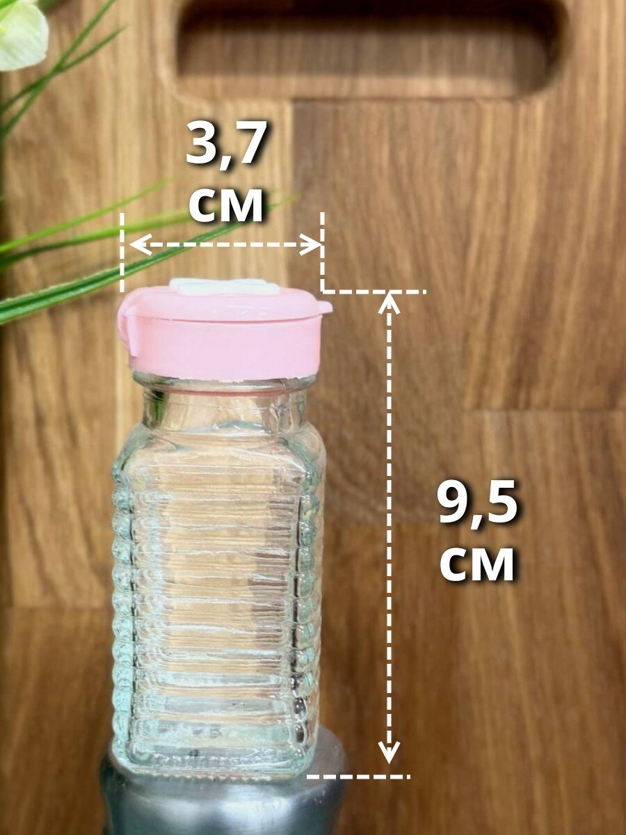 Набор емкостей для хранения специй, солонка - 2 предмета, по 75 мл, без выбора цвета крышки, на блистере — фото 1