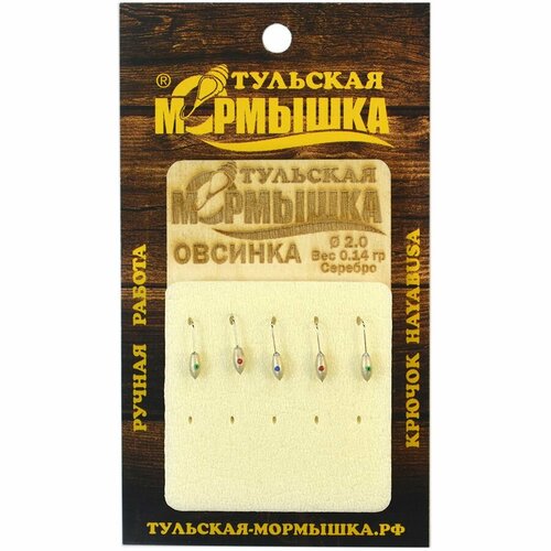 Мормышка для зимней рыбалки - 