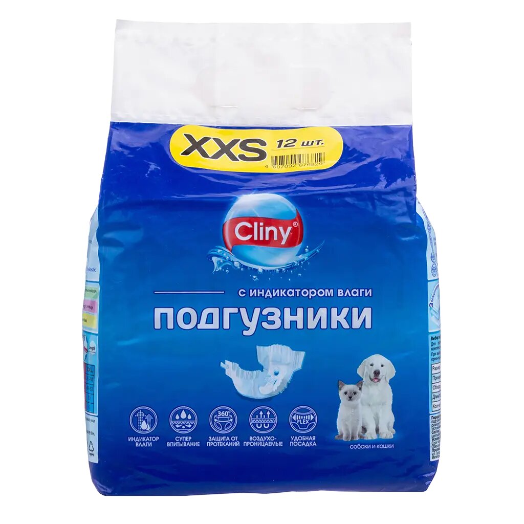 Cliny Подгузники для собак и кошек 1-2,5 кг р XХS (ВЕТ) 12 шт