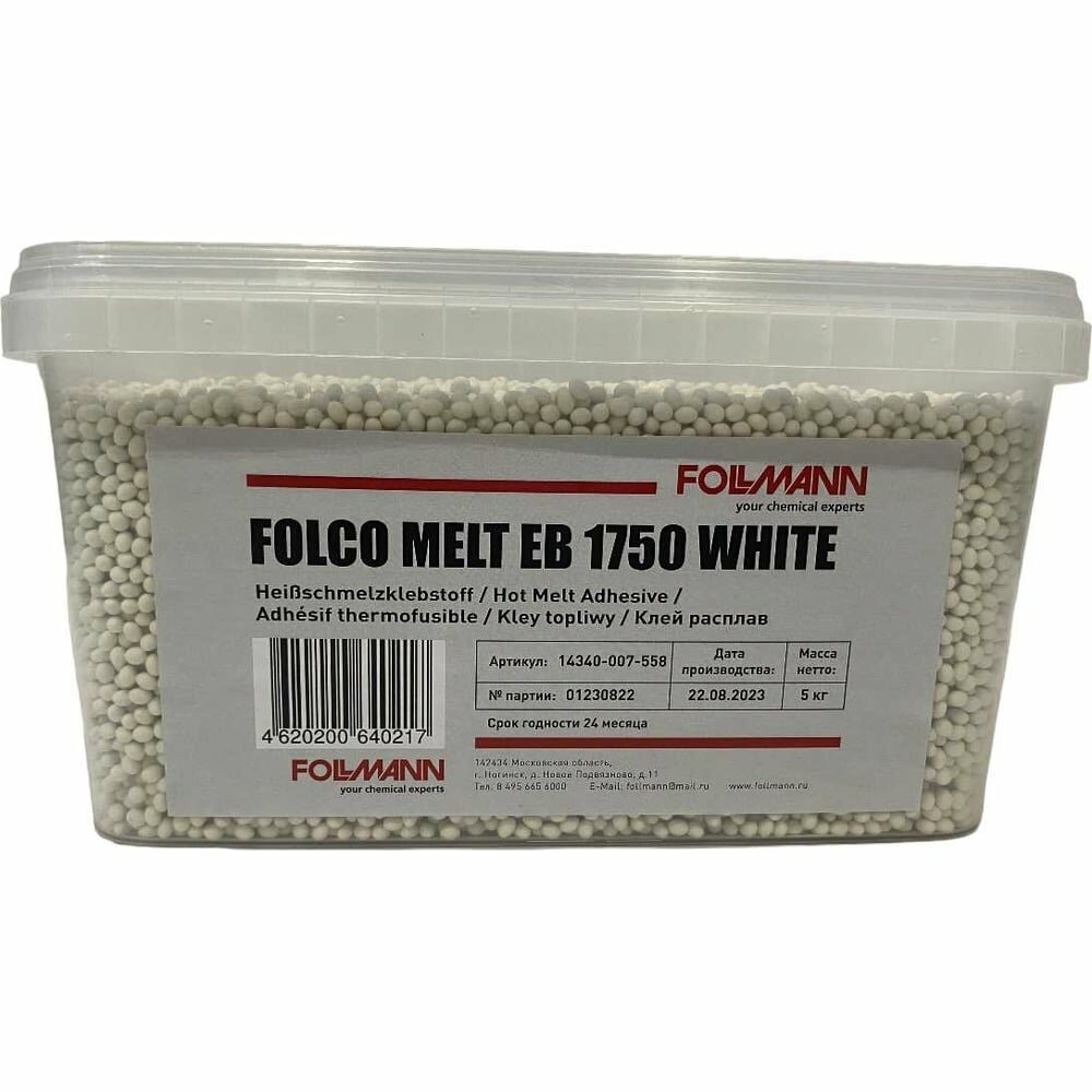Клей Follmann FOLCO MELT EB 1750 WHITE