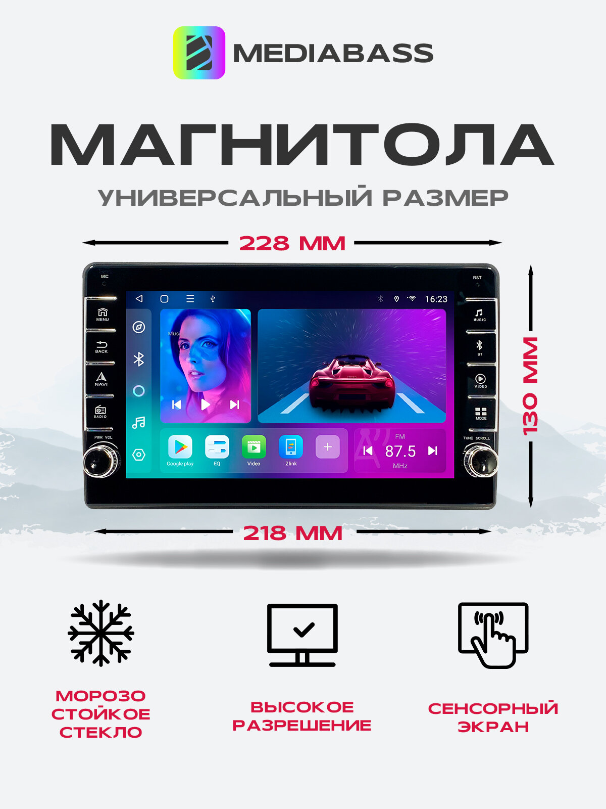 Магнитола BMW E53 X5, 4/64ГБ, с крутилками / БМВ Е53 Х5 + Переходная рамка / андроид магнитола — фото 1