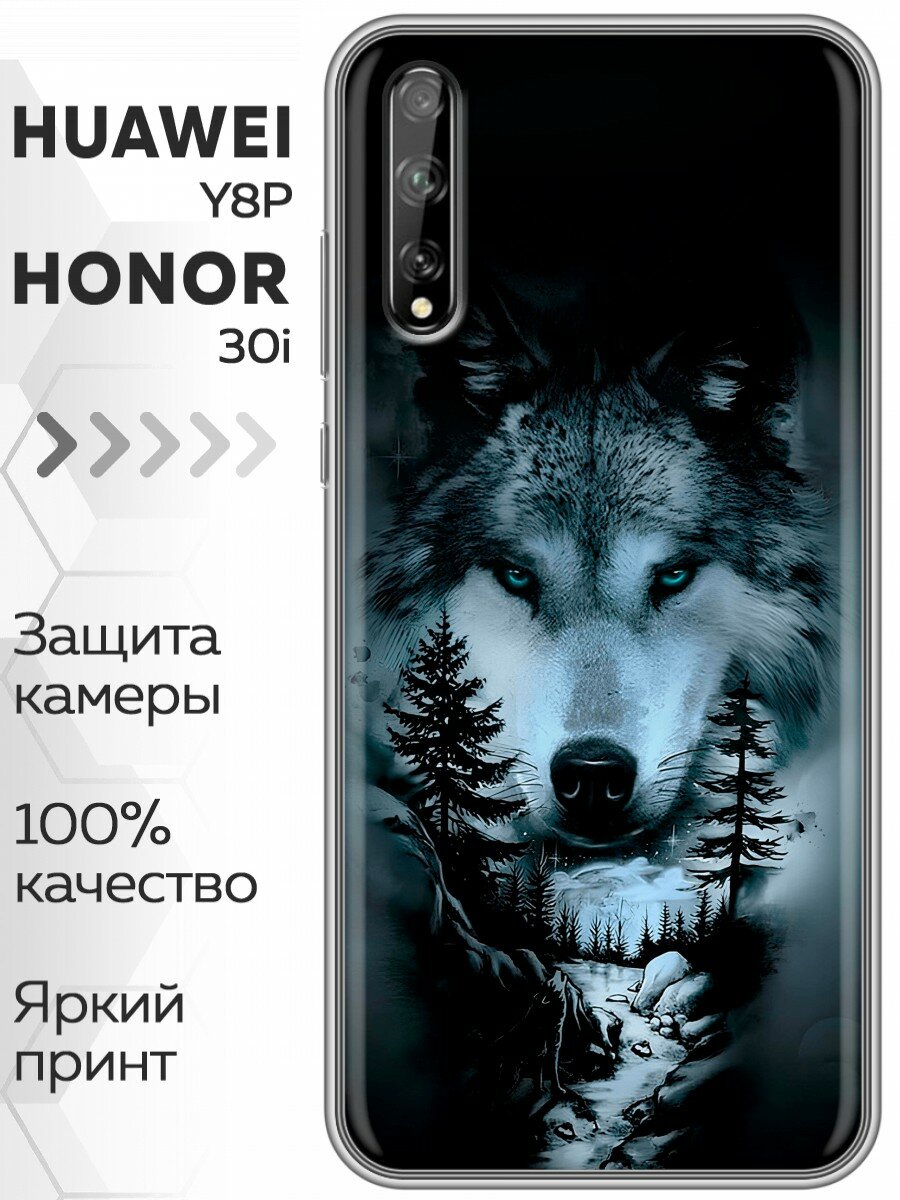Чехол для Huawei Y8P, Honor 30i с принтом Лесной волк на Хуавей У8Р Хонор 30