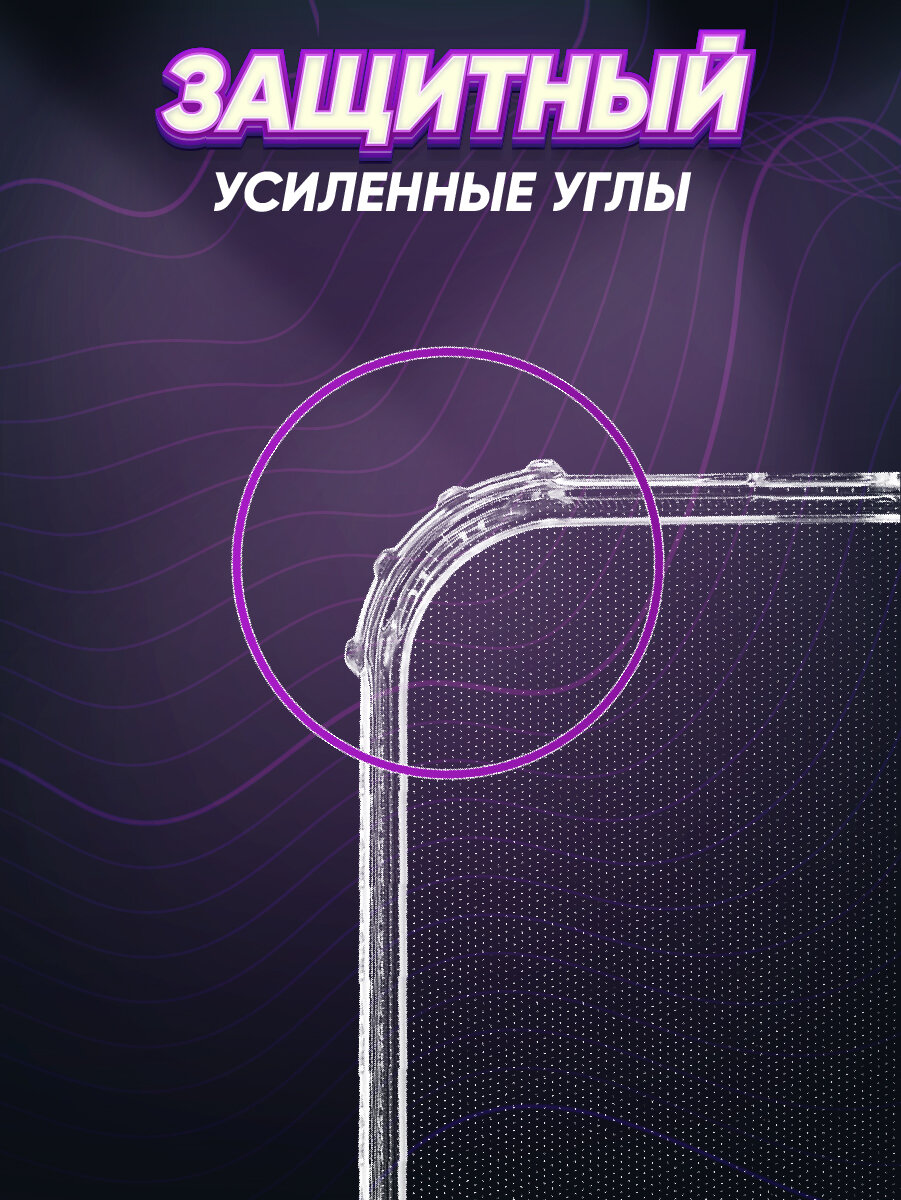 Силиконовый глянцевый транспарентный чехол с усиленными углами для OPPO A55 — фото 1