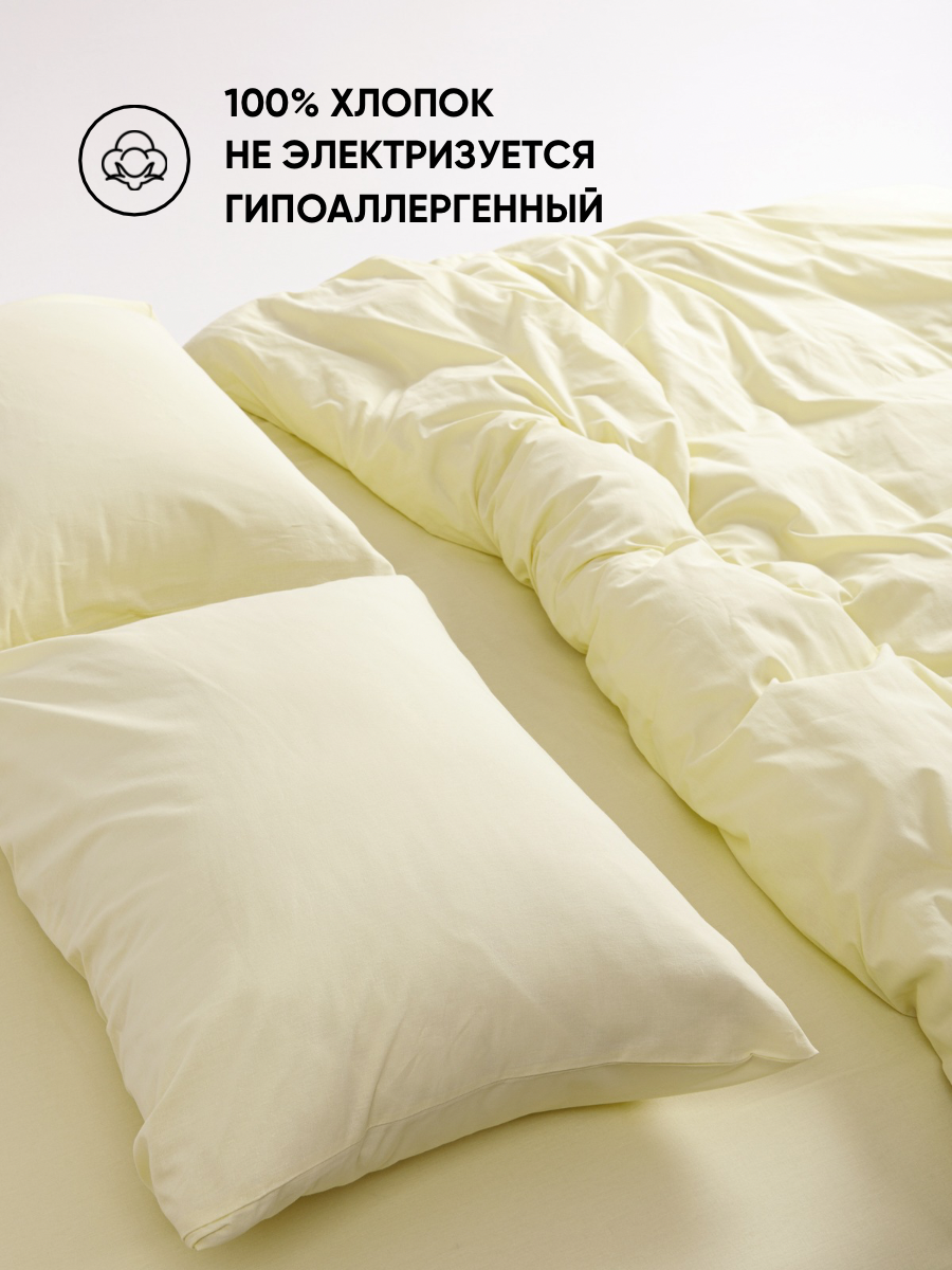Постельное белье Евро, наволочки 70х70 на молнии, Urban Family однотонное Античный белый, пододеяльник Евро на молнии, ткань перкаль, икеа 100% хлопок — фото 1