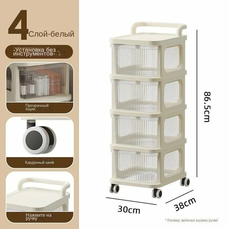 Комод 4 ящ 30х38x86.5 см