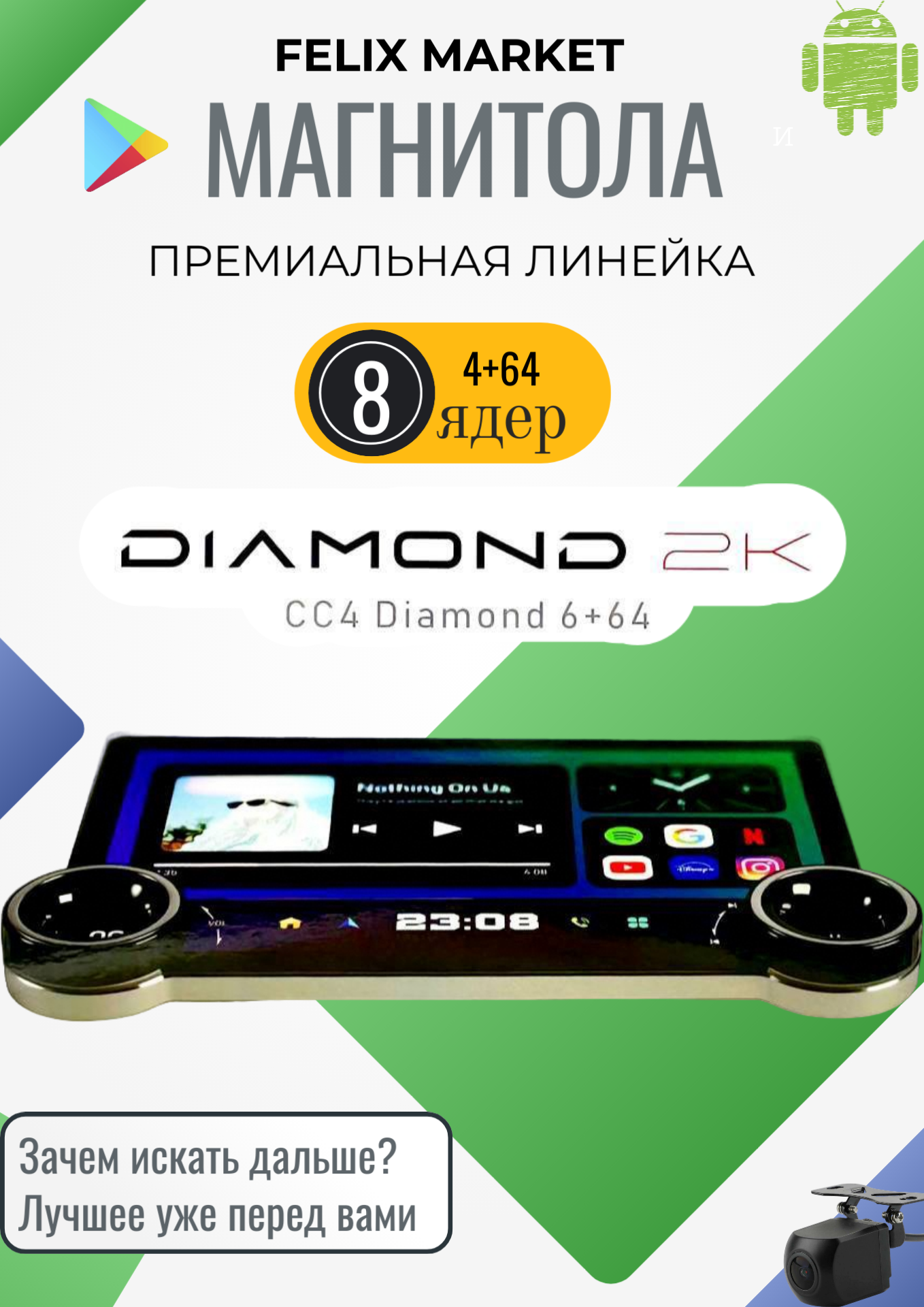 Магнитола CC4 Diamond 2k, 2DIN, сенсорный дисплей, поддержка CarPlay, 6+64, 10 ядер, SIM. 11,8 дюймов,