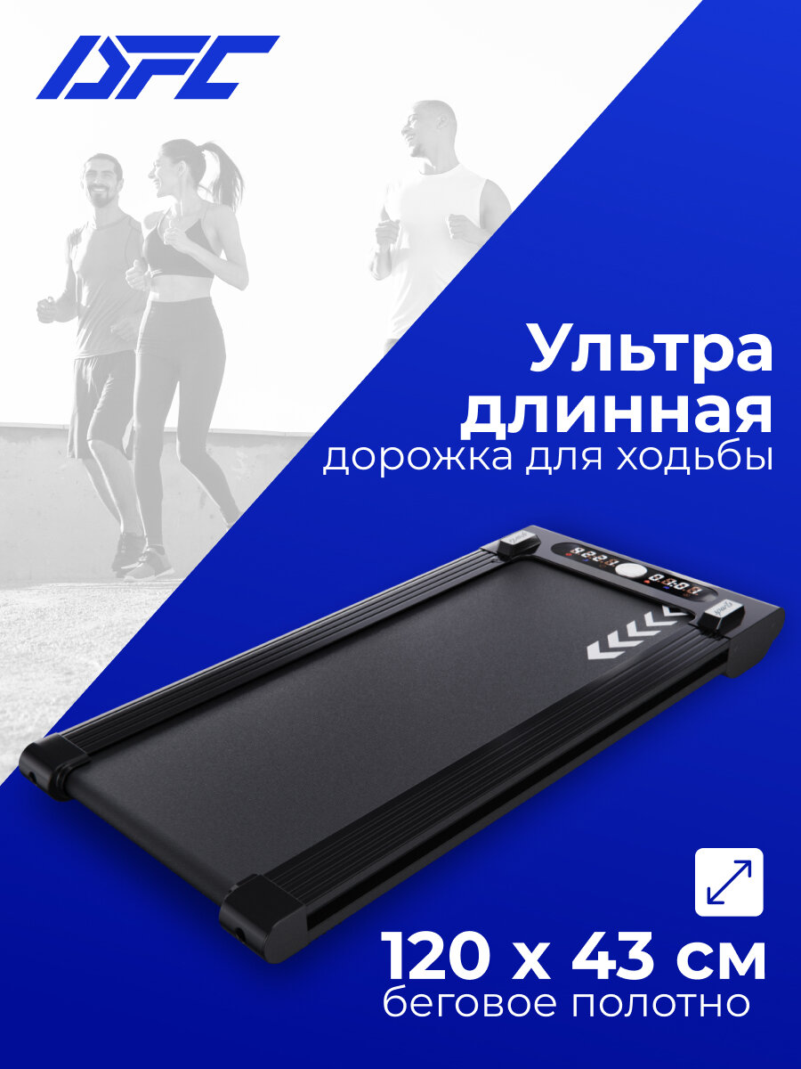 Беговая дорожка DFC YMCLUB LA1 чёрная