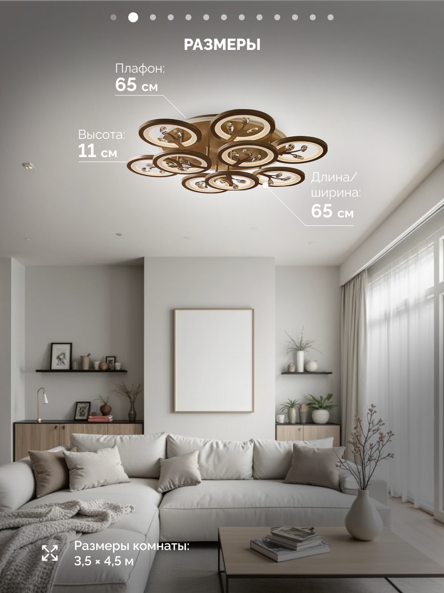 Управляемая люстра светодиодная потолочная c пультом 190 Вт 30 м² 3500-6500К для кухни, гостиной — фото 1