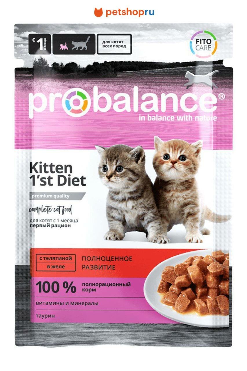 Probalance Паучи для котят всех пород с телятиной в желе, первый рацион с 1 месяца, 85 г
