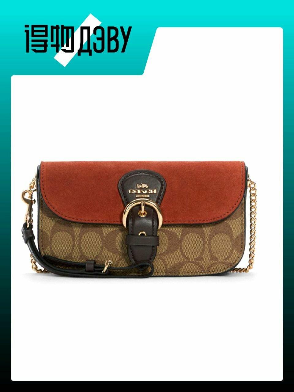 Сумка Coach