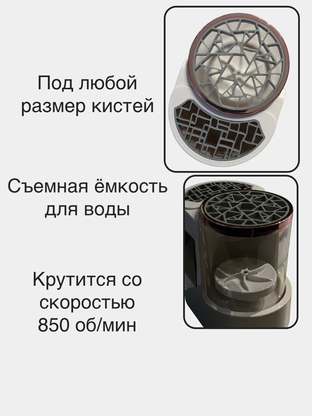 Инструменты Для Макияжа Xiaomi Электрический очиститель кистей для макияжа Uspeh с функцией сушки белый