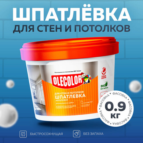 фото Шпатлевка olecolor акриловая для стен и потолков, белый, 0.9 кг