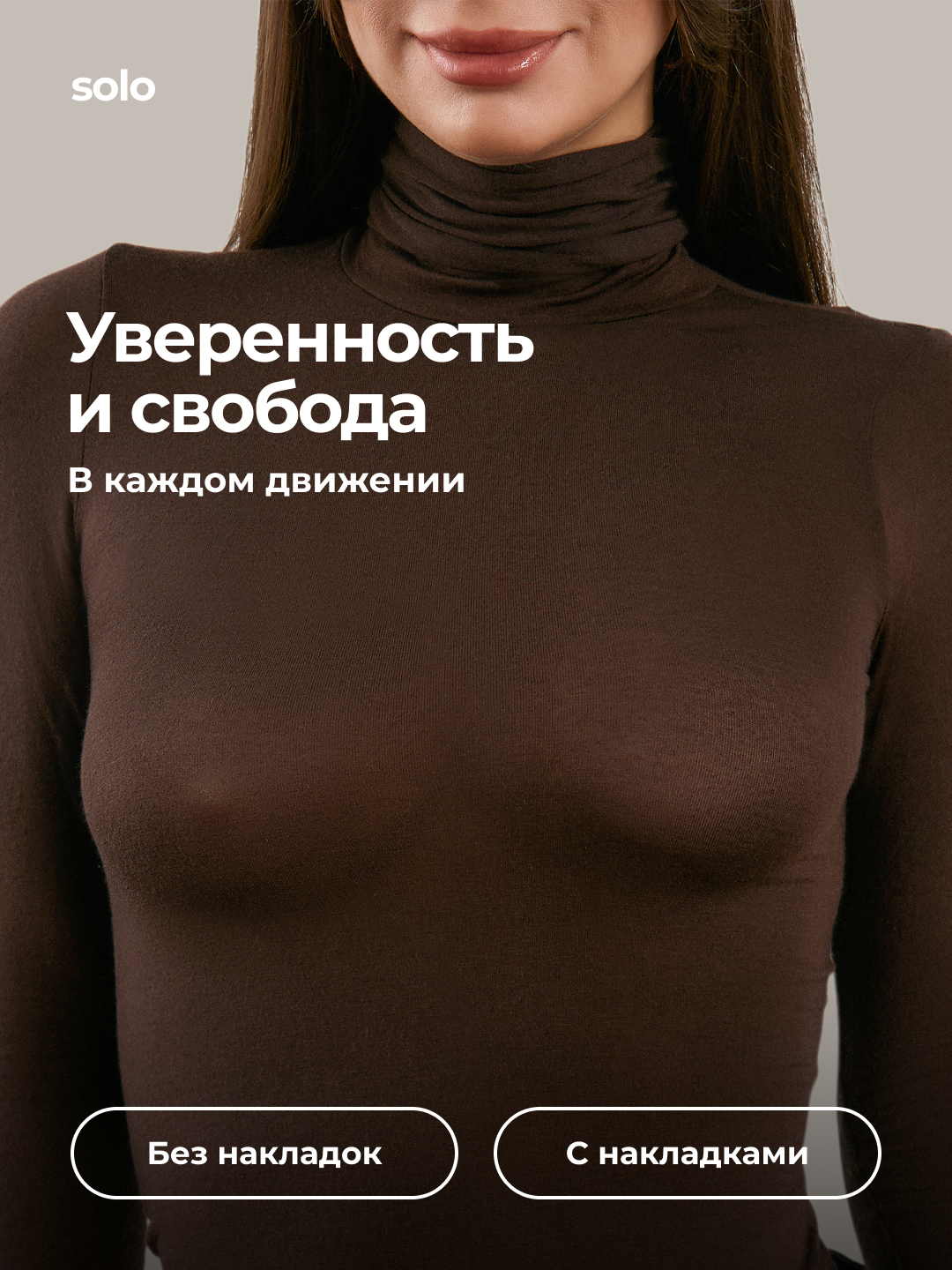Изображение Силиконовые накладки на грудь под одежду, наклейки на соски с подтяжкой