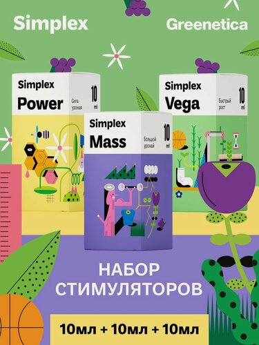 Изображение товара Набор стимуляторов Simplex Vega, Mass, Power 3х10 мл