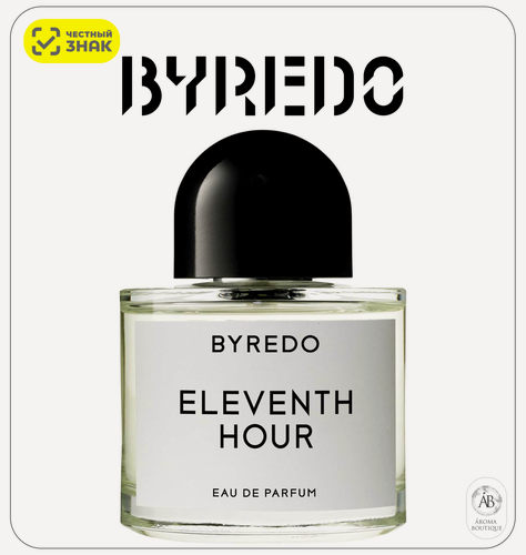Изображение товара Парфюмерная вода Byredo "Eleventh Hour", Eau De Parfume, 50 мл