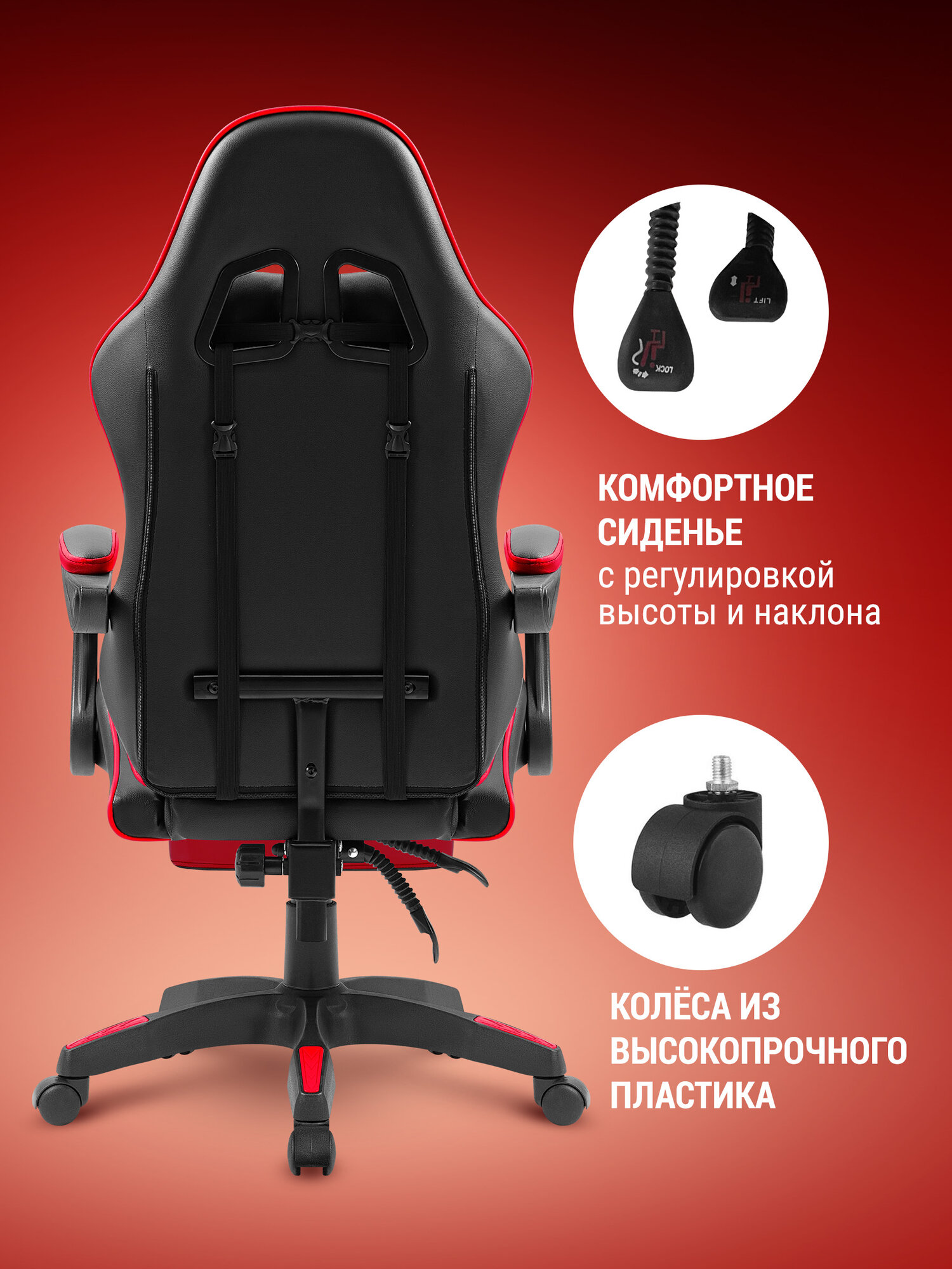 Компьютерное игровое кресло Defender Minion из эко-кожи с регулировкой высоты и подставкий для ног, на металлической раме, 2 подушки. — фото 1