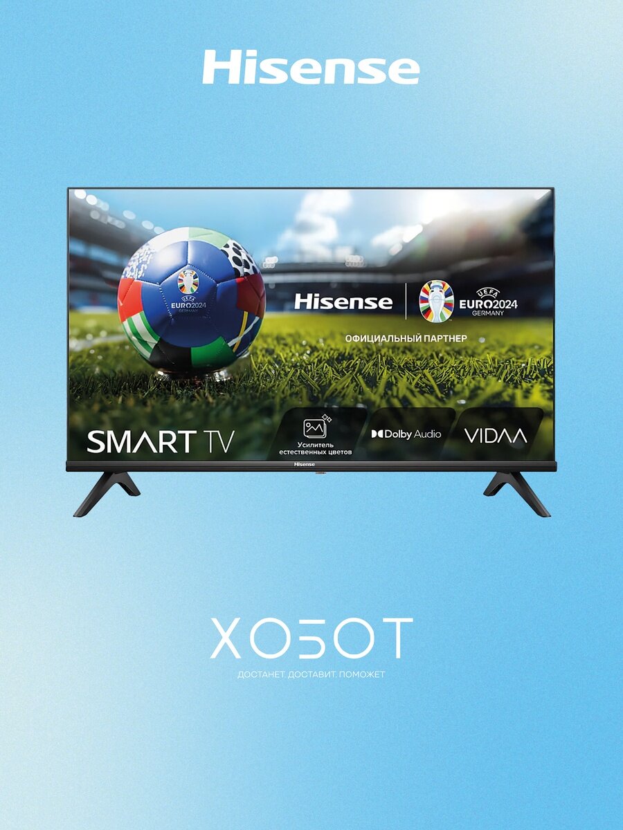 Телевизор Hisense 32A4N