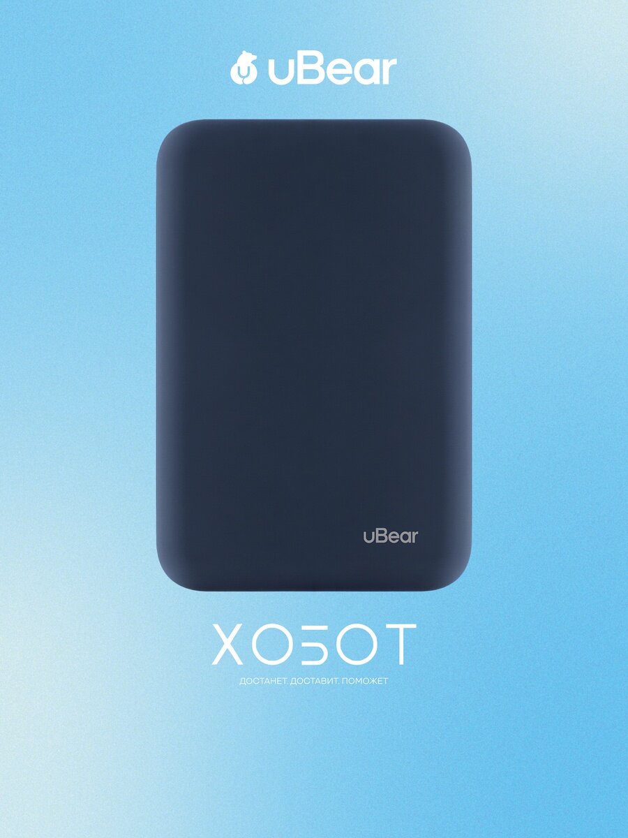 Внешний аккумулятор uBear 5000 мАч Flow Magnetic синий (PB10DB5000-PDM)