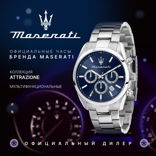 фото Наручные часы maserati, синий