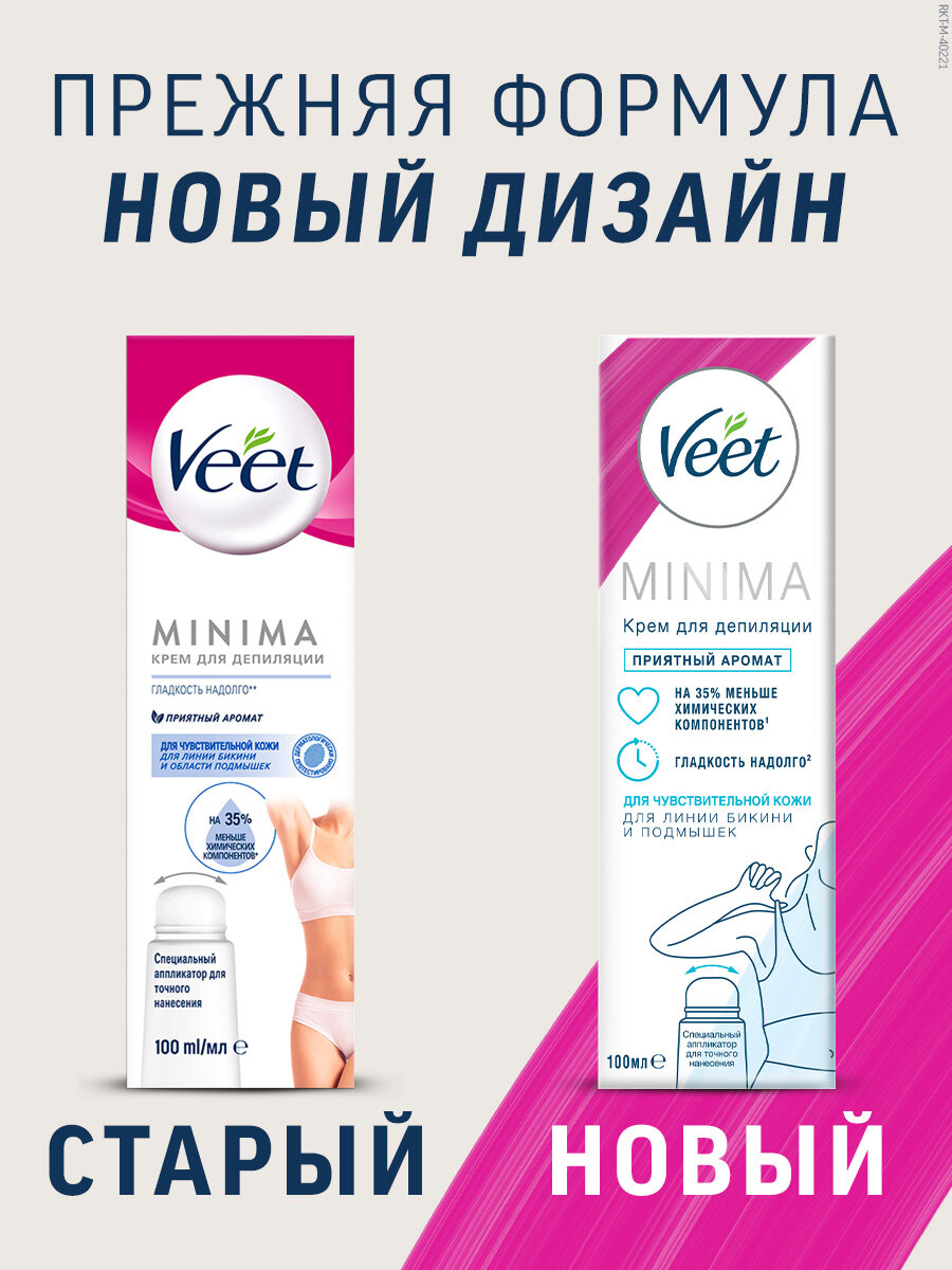 Крем для депиляции с аппликатором Veet MINIMA для области бикини и подмышек, для чувствительной кожи, 100мл — фото 1