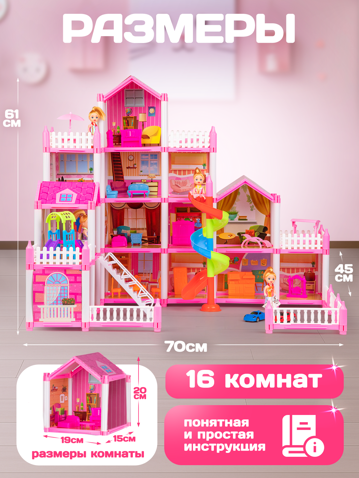 Дом для кукол с мебелью со светом / Кукольный домик — фото 1