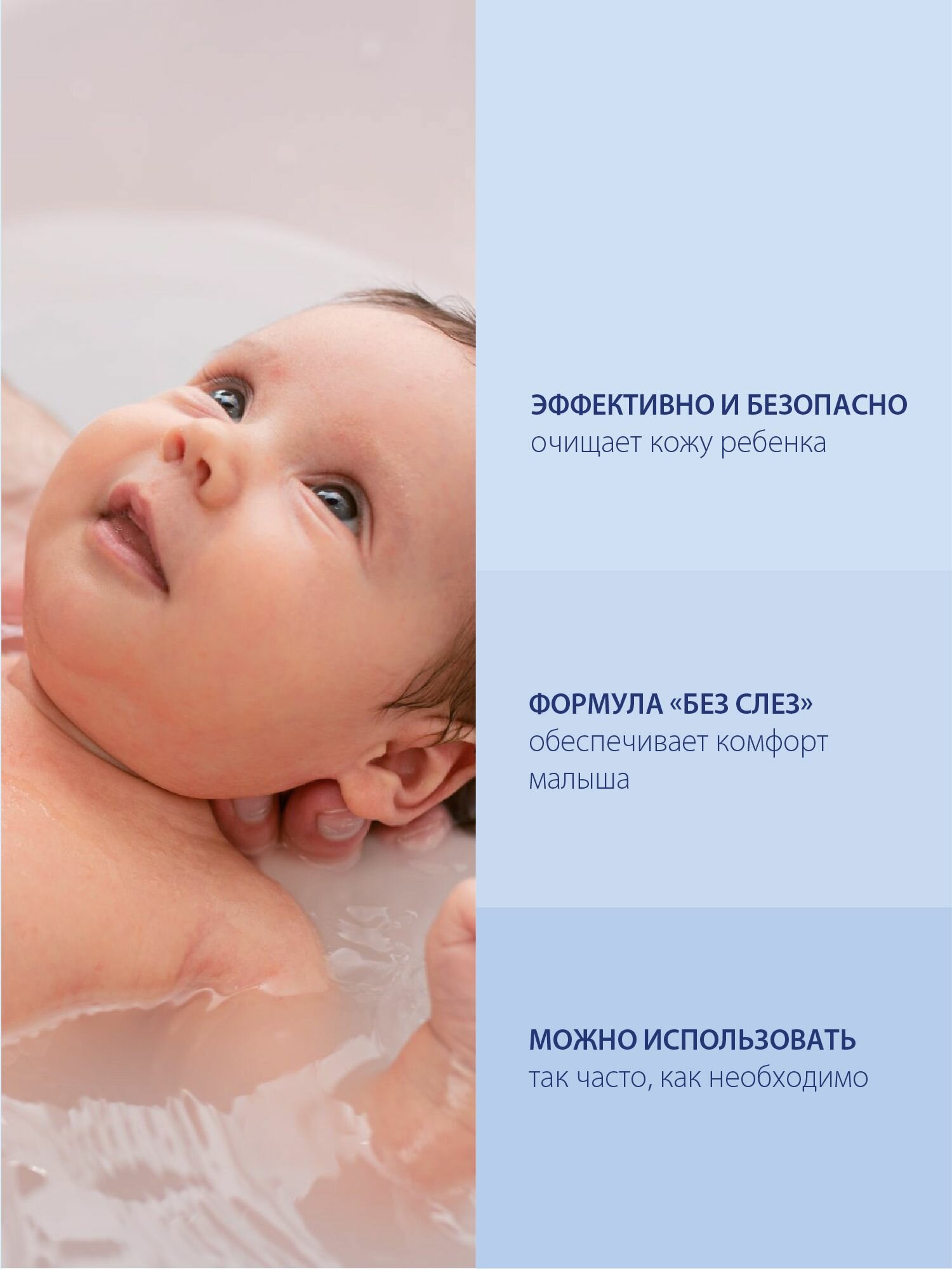 Atopic Гель для купания с головы до пяток при атопическом дерматите/экземе для детей и взрослых, 250 мл — фото 1