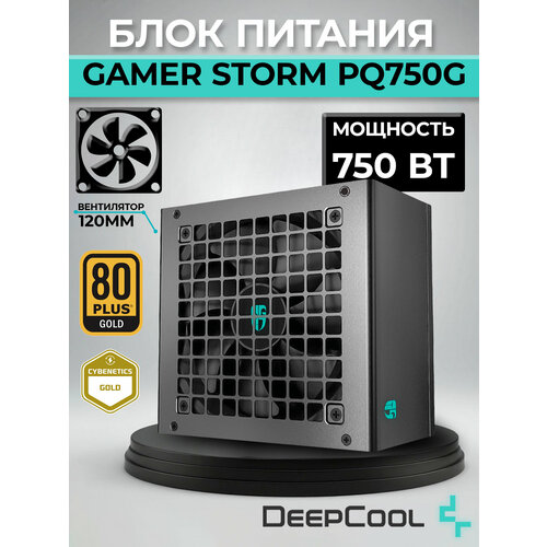 Блок питания для компьютера DeepCool Gamer Storm PQ750G черный ATX12V 31 80PLUS Gold CN 12033₽