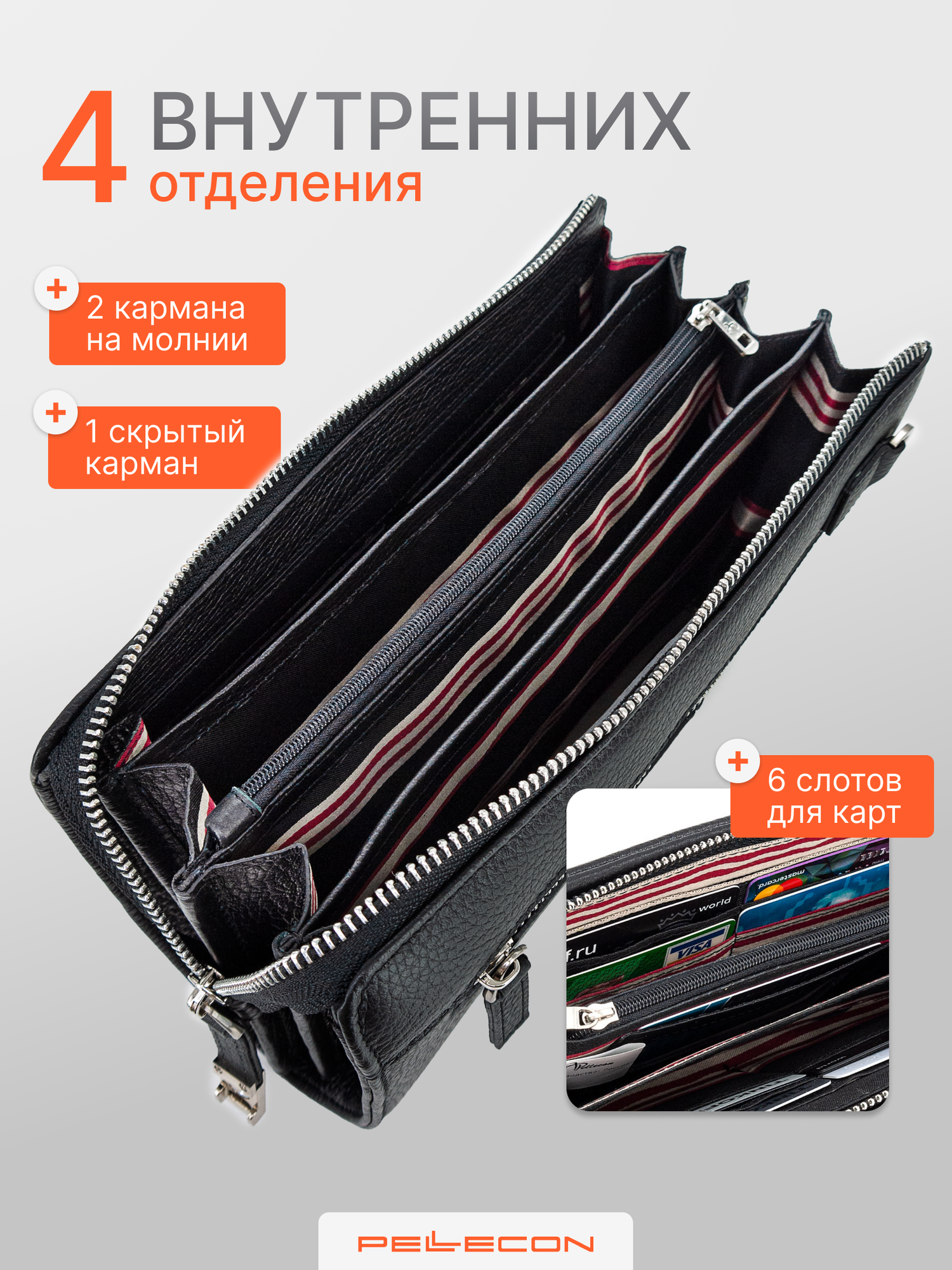 Сумка клатч Pellecon Клатч из натуральной кожи Пеллекон, фактура зернистая, черный — фото 1