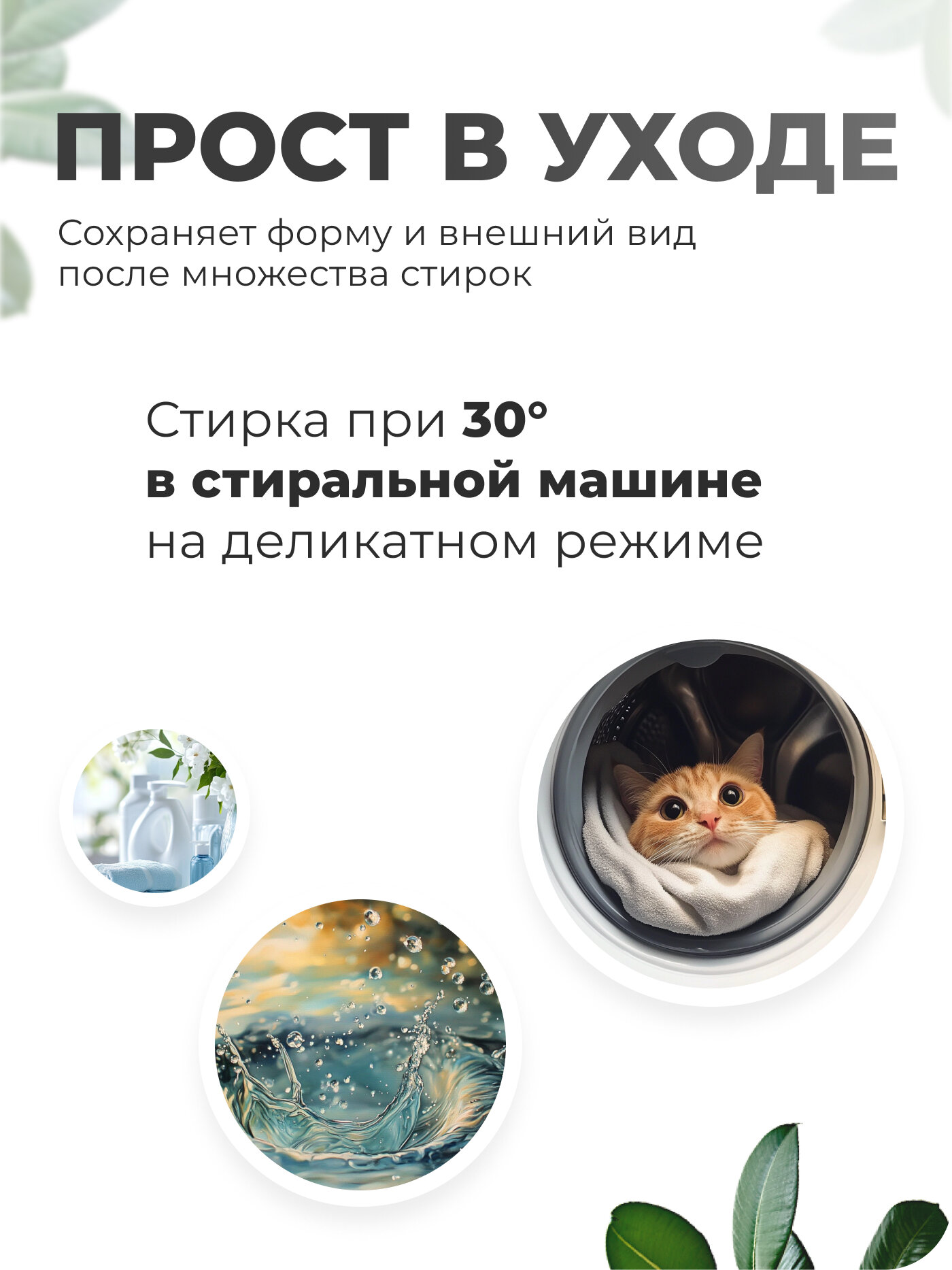 Чехлы на стулья со спинкой кухонные универсальные 4 шт на резинке — фото 1