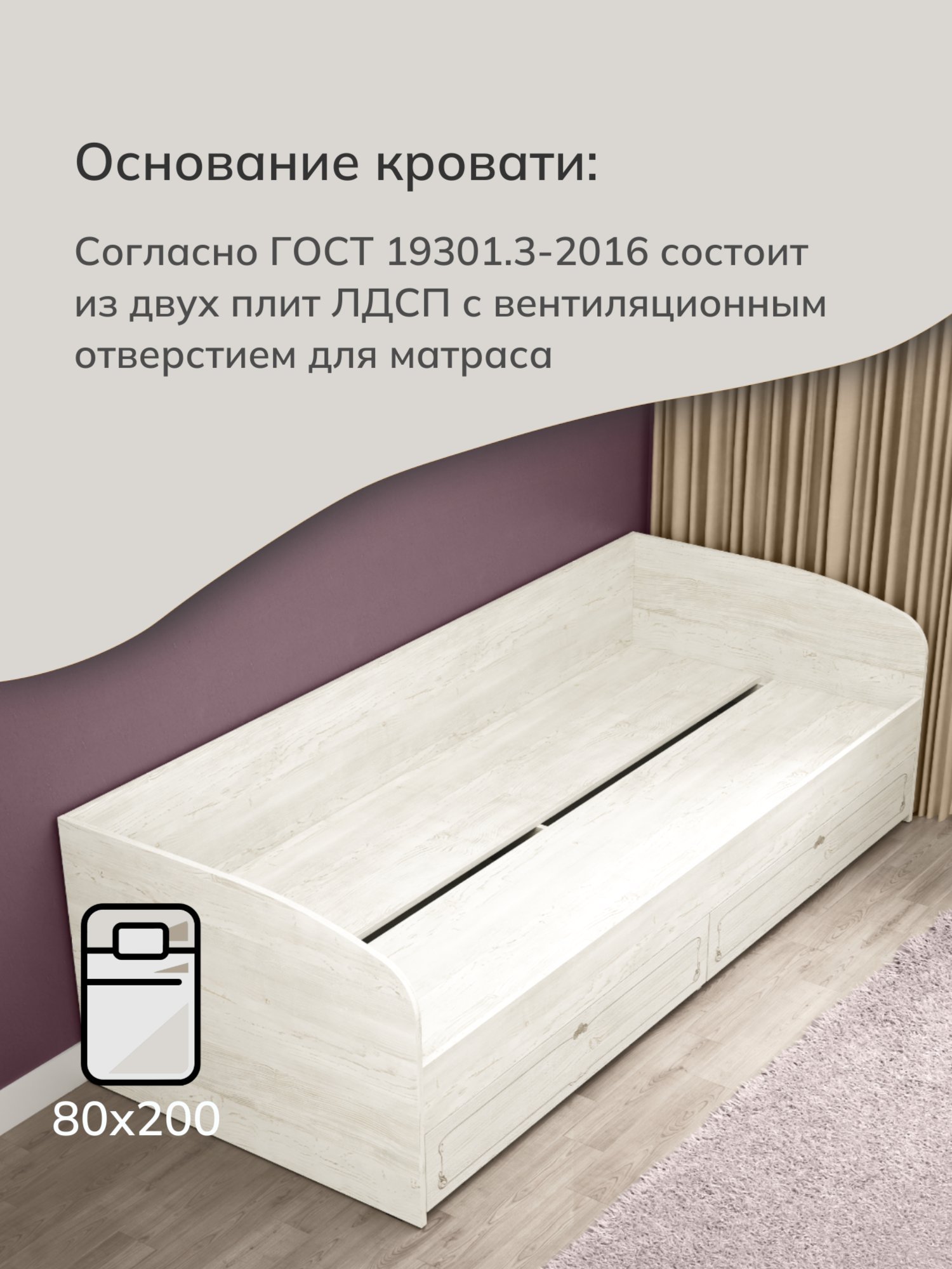 Кровать односпальная с матрасом "Оптима" 80х200, винтенберг с рисунком — фото 1