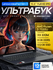 15.6" Ноутбук Lenovo IdeaPad Slim 3 Gen 8, AMD Ryzen 3 7320U (4.1...
