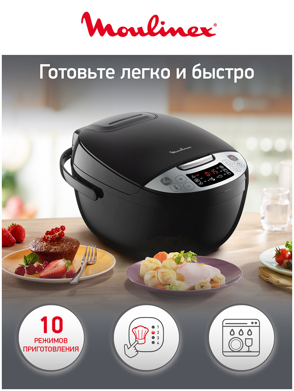 Обзор: Мультиварка Jardeko, 2 л, антипригарное покрытие, 12 программ, электронное управление