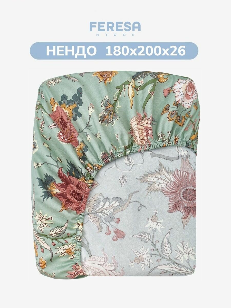Простынь на резинке 180х200 см Нендо/NASSELKLOCKA, сатин, Feresa Hygge, аналог Икеа
