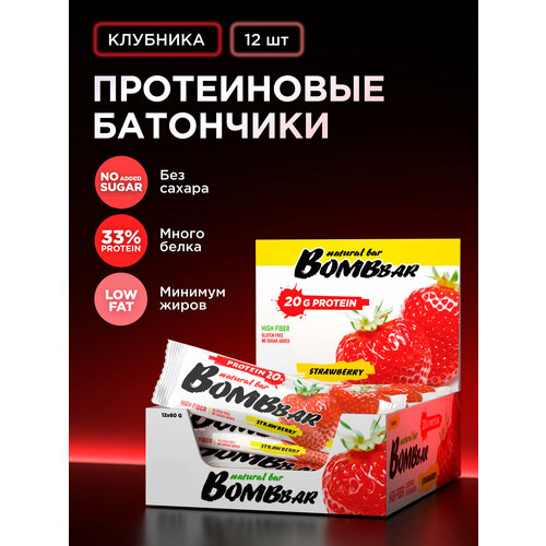 Протеиновый батончик BOMBBAR Natural Bar, 720 г, клубника