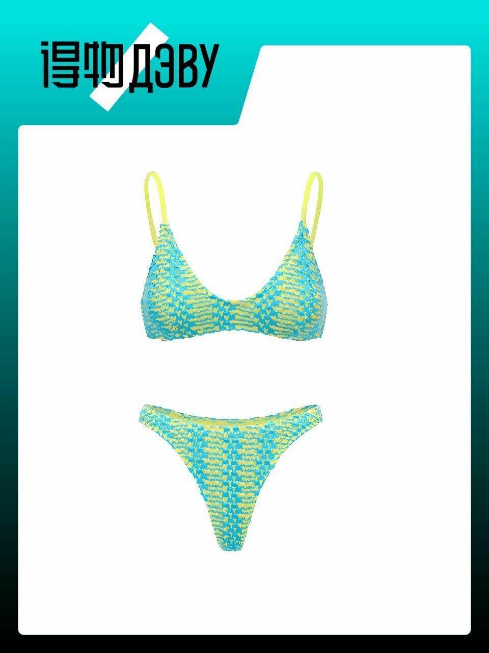 Купальник YUKARI SWIM, размер XS