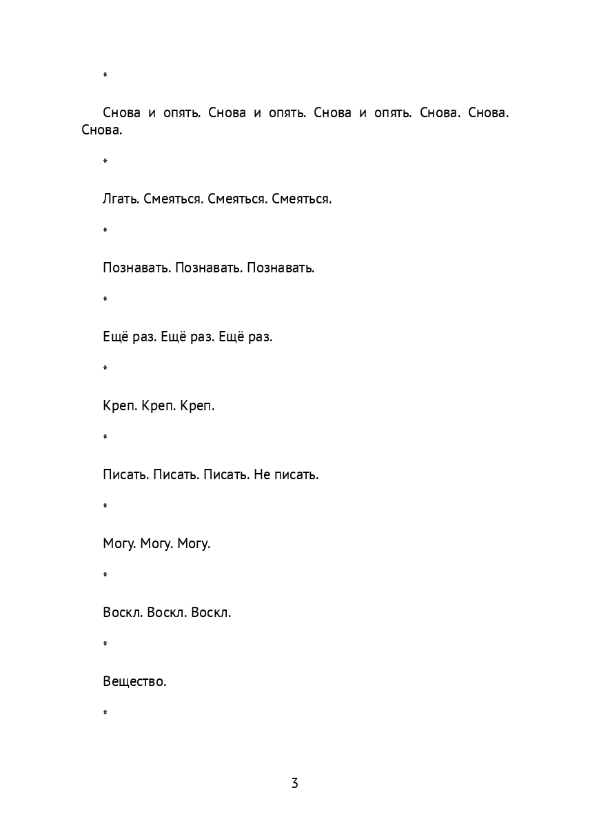 Квы — фото 1