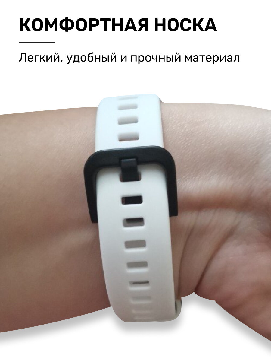 Ремешок Honor Band 7/Huawei Band 7, силиконовый браслет на часы, черный — фото 1
