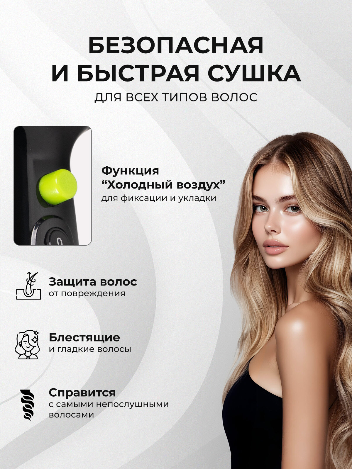 Фен GALAXY LINE GL4340, профессиональный, мощность 2200Вт, 3 температурных режима, чёрный — фото 1