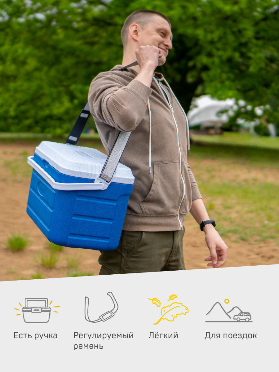 Термоконтейнер медицинский 20 литров/Арктика 2000 термобокс с ручкой и ремнем — фото 1