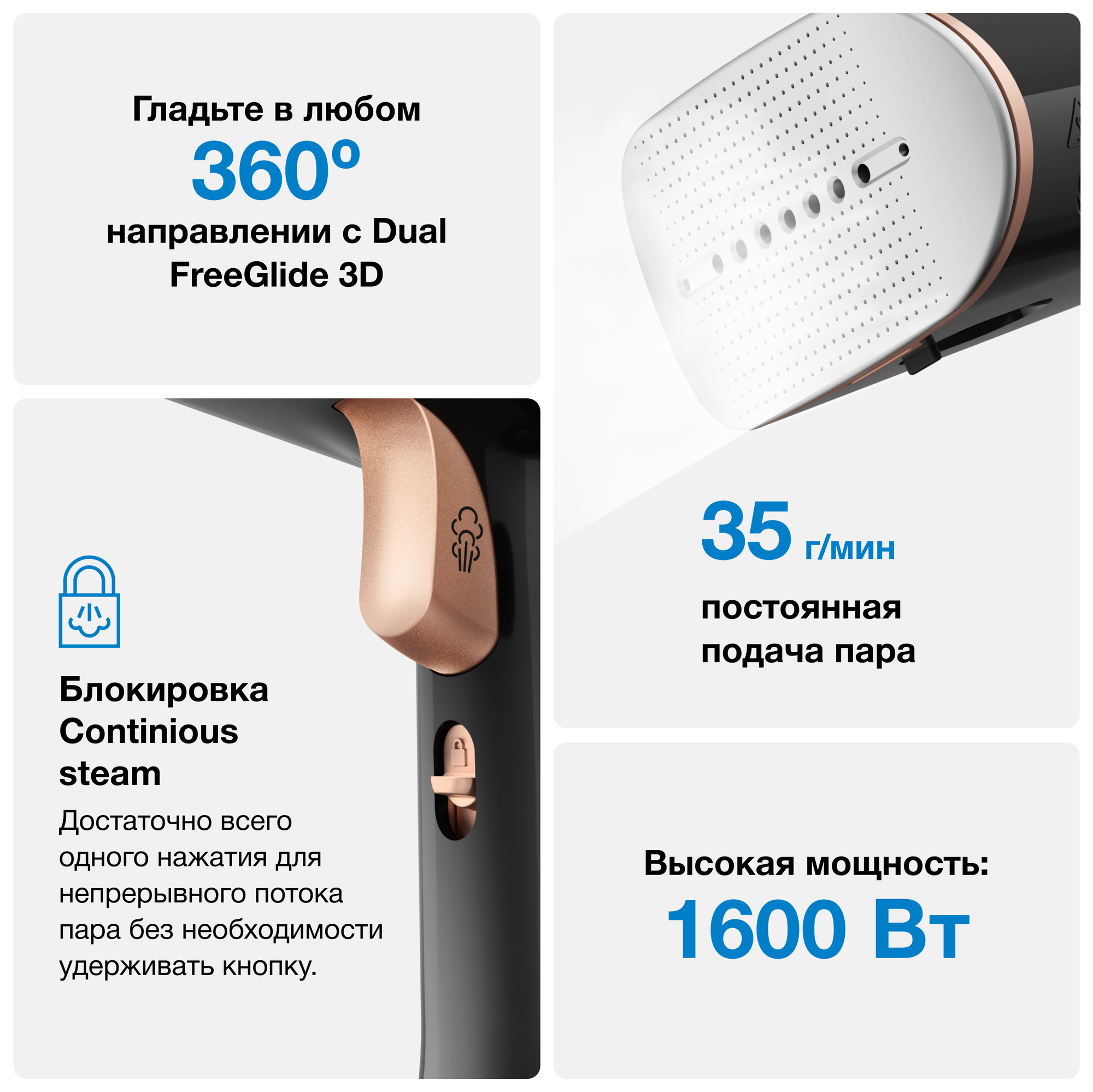 Отпариватель ручной Braun GS7077BK QuickStyle 7, 1600 Вт, черный — фото 1