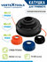Катушка для триммера VertexTools головка T023 М6x1 правая резба M...