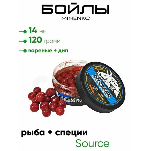 Бойлы Миненко 14мм, вареные + дип 120гр.
