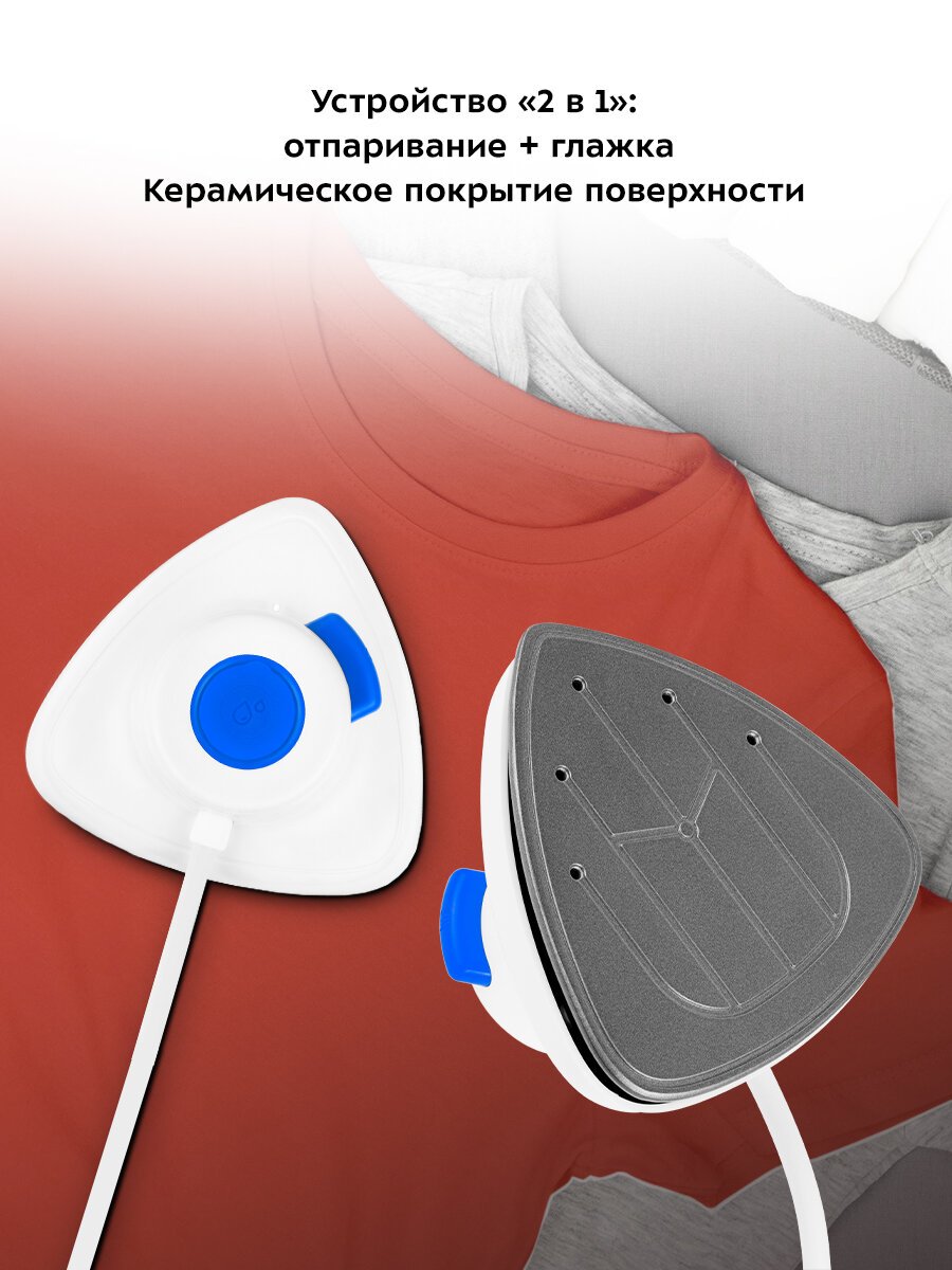 Ручной отпариватель Kitfort КТ-9131-3 бело-синий — фото 1