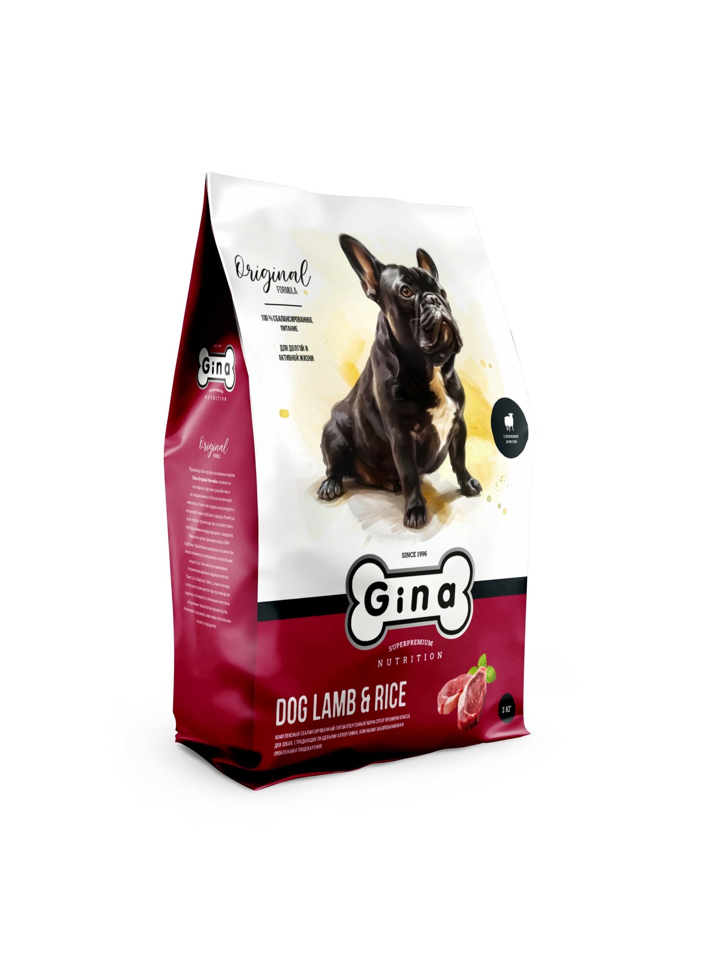Gina Original Dog сухой корм для взрослых собак страдающих пищевыми аллергиями Ягненок, 3 кг.